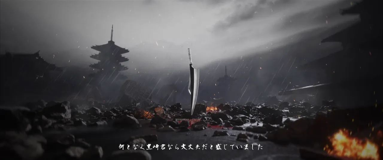Zangetsu CG Adaptation